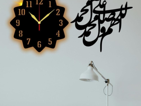 Allah Humma Sallay Ala Muhammad 1