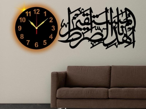 Ihdinas Siratal Mustaqim